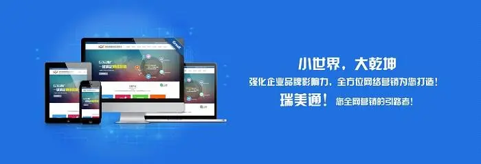 网站是干嘛的？(图2)