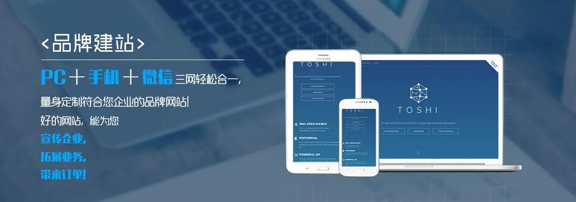 新网站建设运营的方法(图2)