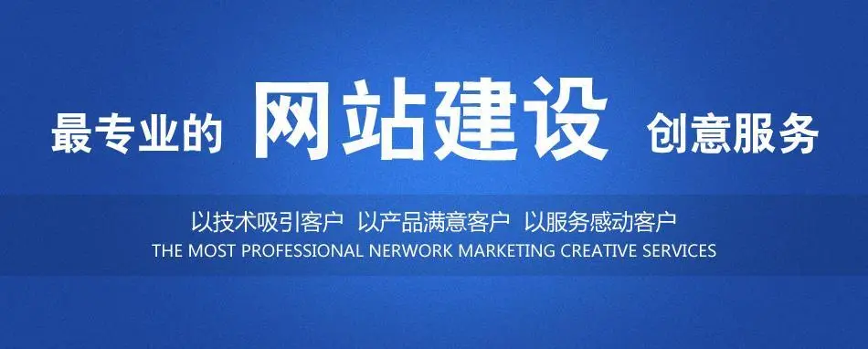 网站建设教程：零基础如何快速建立手机网站(图3)