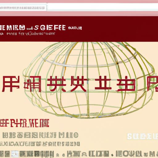 尚义网络推广(图2)