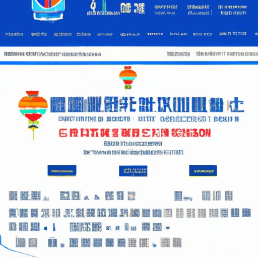 新会网络推广(图2)