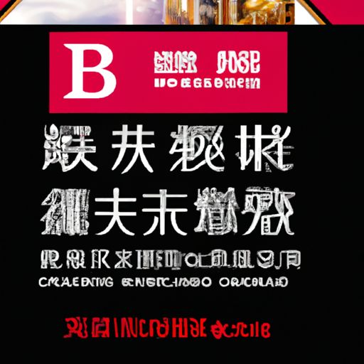 鄂托克品牌推广公司(图2)