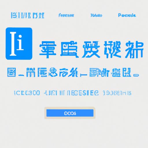 和政网络推广(图2)