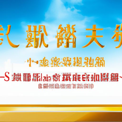 贾汪品牌推广公司(图2)