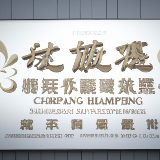 庄河品牌推广公司 庄河品牌推广公司(图2)