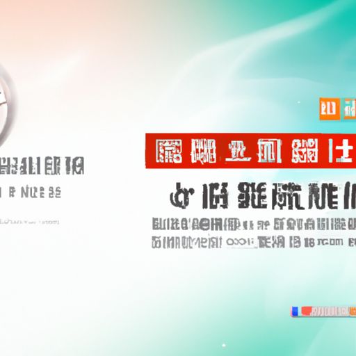 余姚网络推广 余姚网络推广(图2)