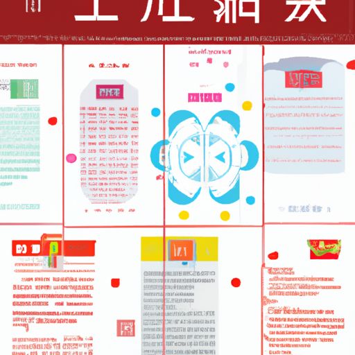 爱民品牌推广方案(图2)