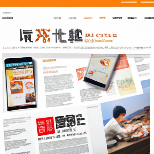 爱民品牌推广流程 爱民品牌推广流程(图2)