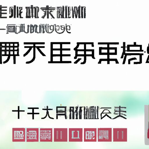 爱民网络推广代运营 爱民网络推广代运营(图2)