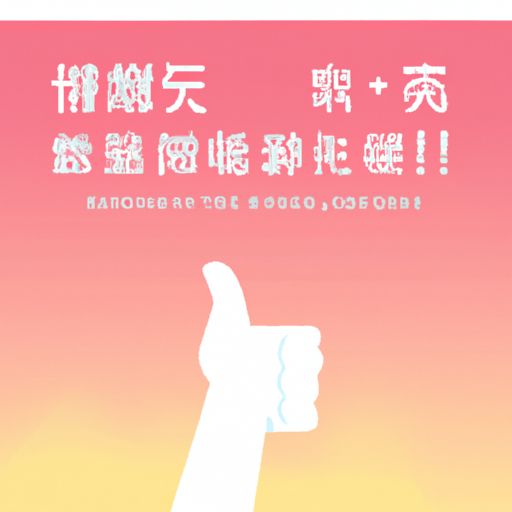 爱民网络推广哪个平台好(图2)