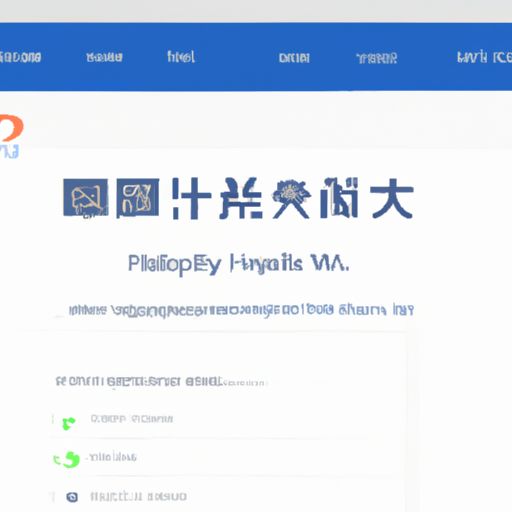 安陆网络推广哪个平台好(图2)