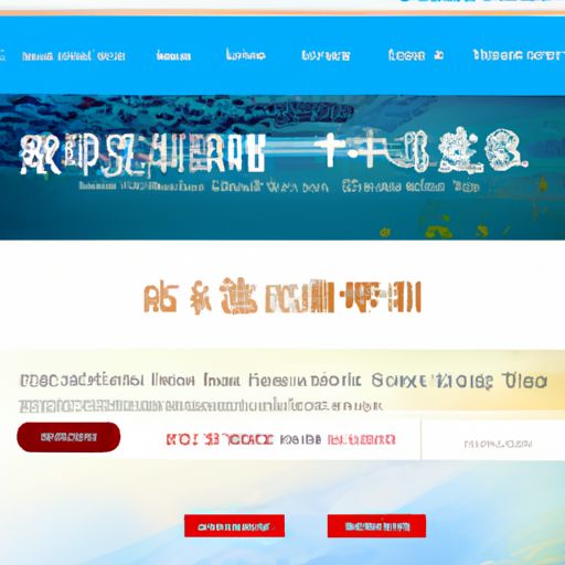 东乌珠穆沁网络推广(图2)