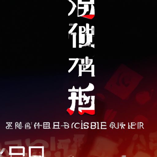 新余品牌推广(图2)