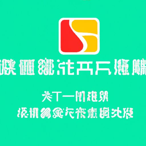 仁怀品牌推广公司 仁怀品牌推广公司(图2)