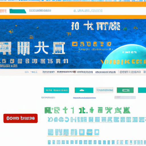 孝义网络推广(图2)