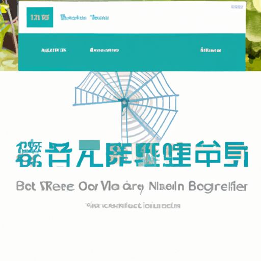 介休网络推广 介休网络推广(图2)