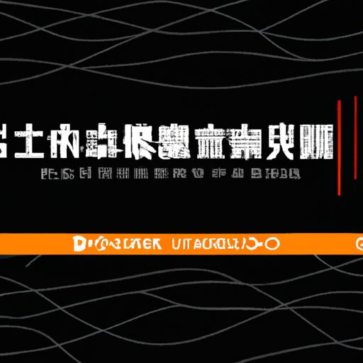 东洲品牌推广方案(图2)