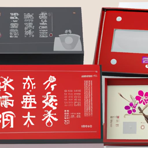 江阳品牌推广方案(图2)