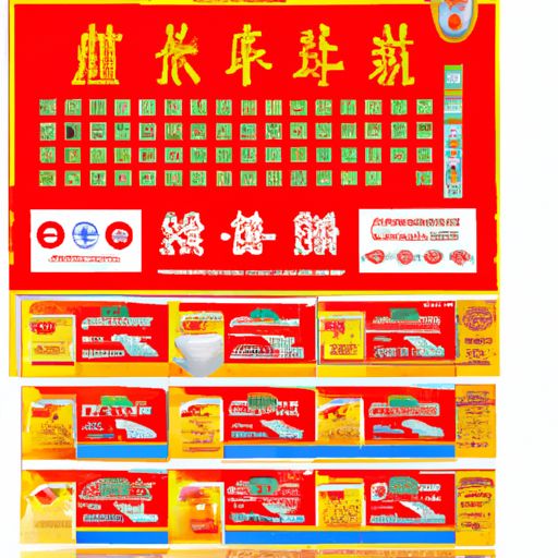 东丰品牌推广方案(图2)