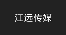 禾口王与深圳环球聚富达成战略合作(图1)