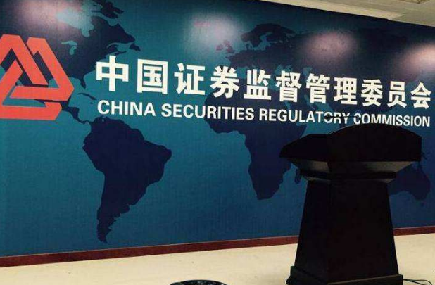 证监会退市新规-深圳网站建设(图1)
