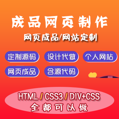 钟智鑫:网站如何获得用户的信任(图1)