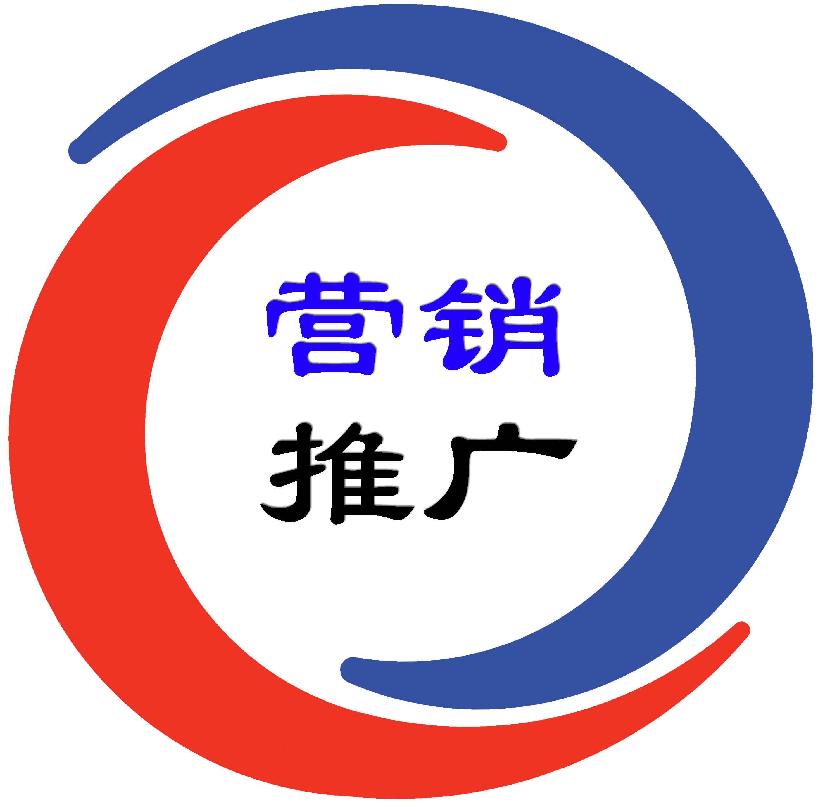 如何网络推广新产品(图1)