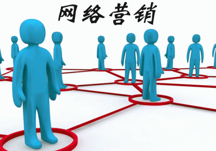 互联网营销推广平台(图1)