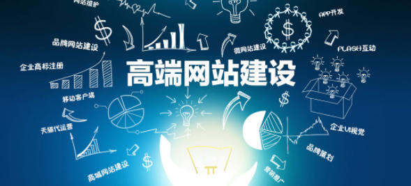 网站的推广方式有哪些(图1)