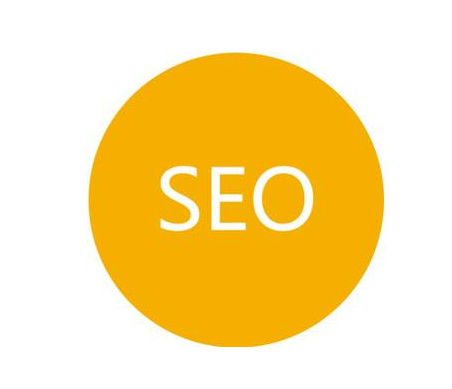 seo网站内部优化(图1)