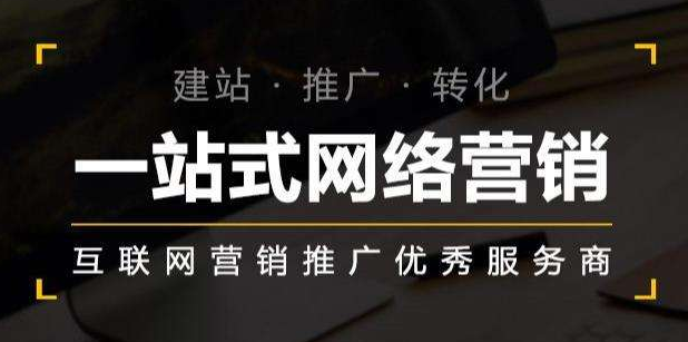 做网络推广怎么找客户(图1)