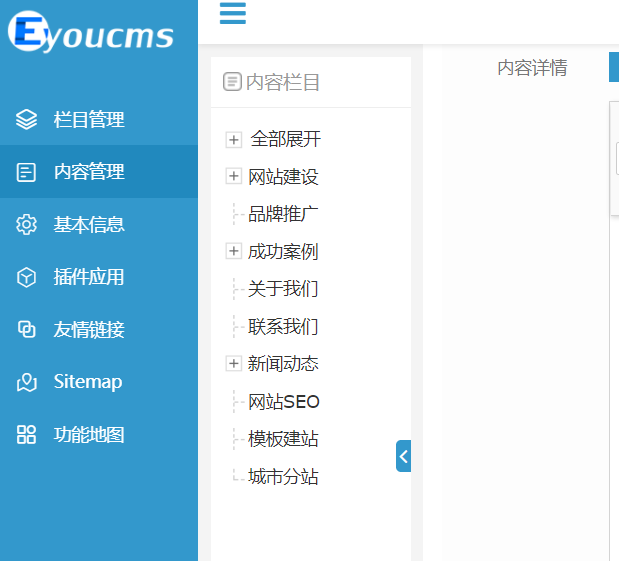 余杭品牌推广公司(图2)