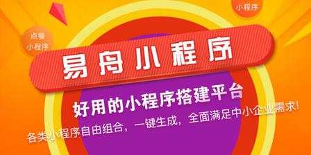 2026年尼勒克网站建设公司推荐(图2)