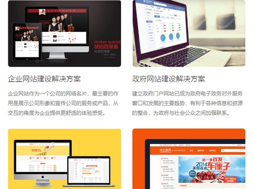 2026年冷水滩网站建设公司推荐(图1)
