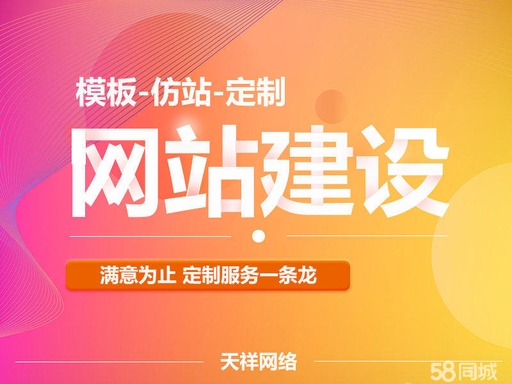2026年杏花岭网站建设公司推荐(图2)