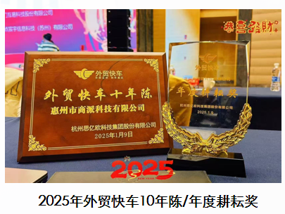 2026年和平镇网站建设公司推荐(图1)