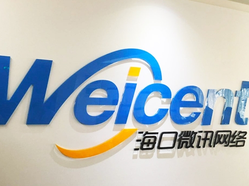 2026年演丰镇网站建设公司推荐(图1)