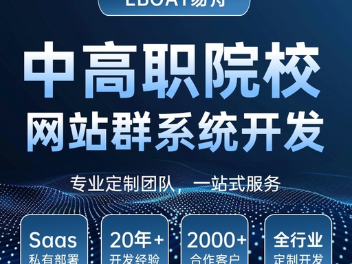 2026年新龙镇网站建设公司推荐(图1)