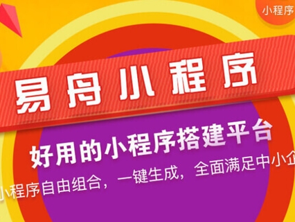 2026年霍山网站建设公司推荐(图2)