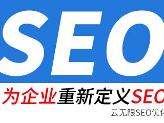 2026年霍邱网站建设公司推荐(图1)
