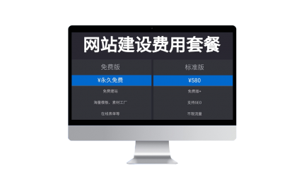 2026年永登网站建设公司推荐