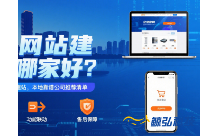 2026年华坪网站建设公司推荐