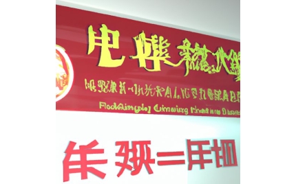 邢台品牌推广公司