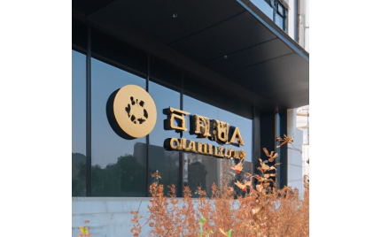 鄂尔多斯品牌推广公司