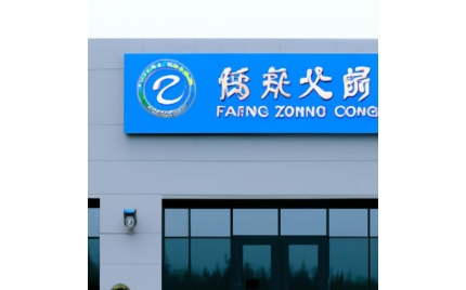 道县品牌推广公司