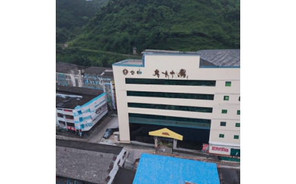 黔南品牌推广公司