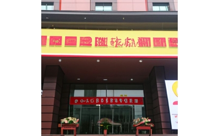 临清品牌推广公司