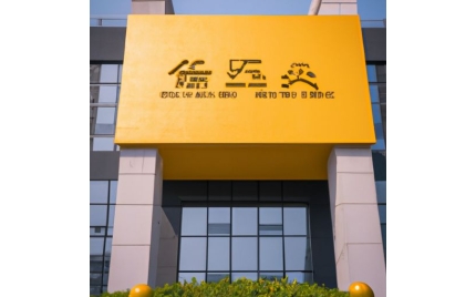 蚌埠品牌推广公司