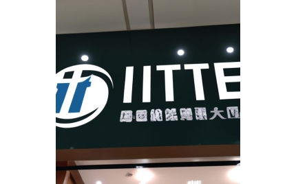 大新品牌推广公司