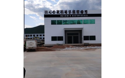 东川网站建设公司